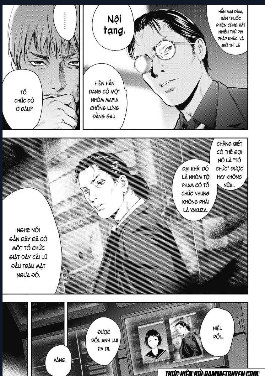 Gift Plus Minus: Chapter 14