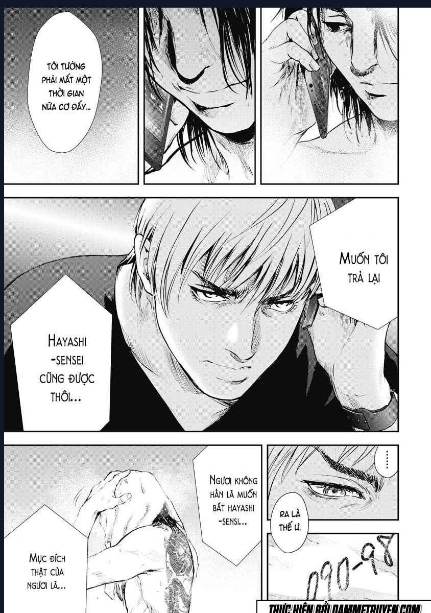 Gift Plus Minus: Chapter 14