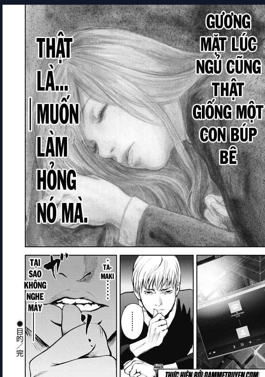 Gift Plus Minus: Chapter 14