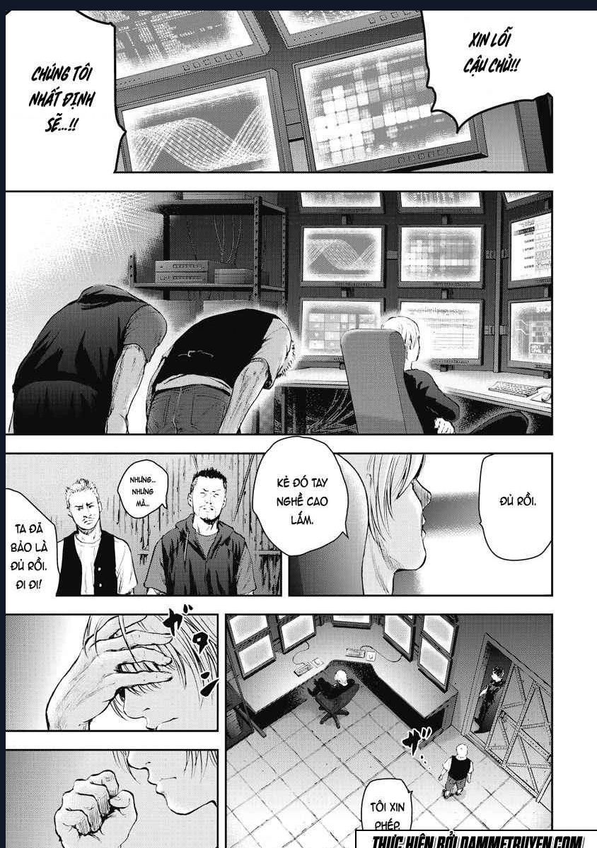 Gift Plus Minus: Chapter 14