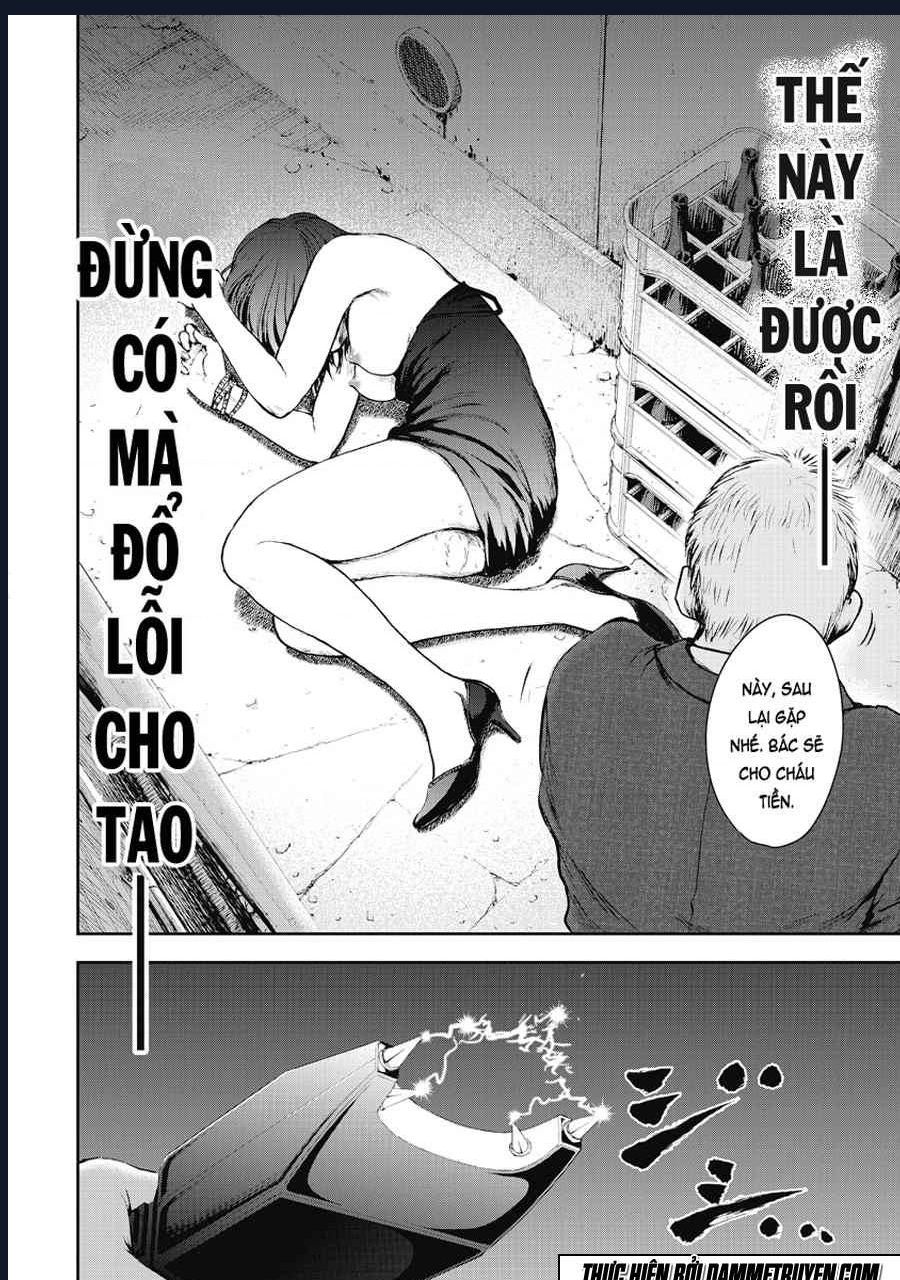 Gift Plus Minus: Chapter 4