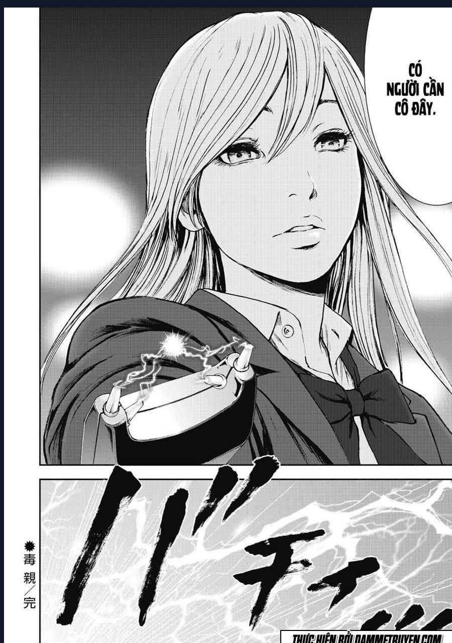 Gift Plus Minus: Chapter 4