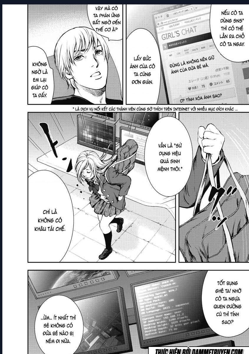 Gift Plus Minus: Chapter 5