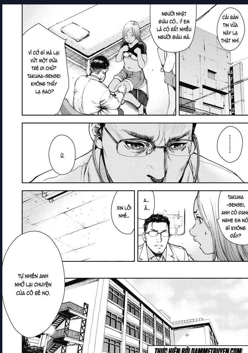 Gift Plus Minus: Chapter 5