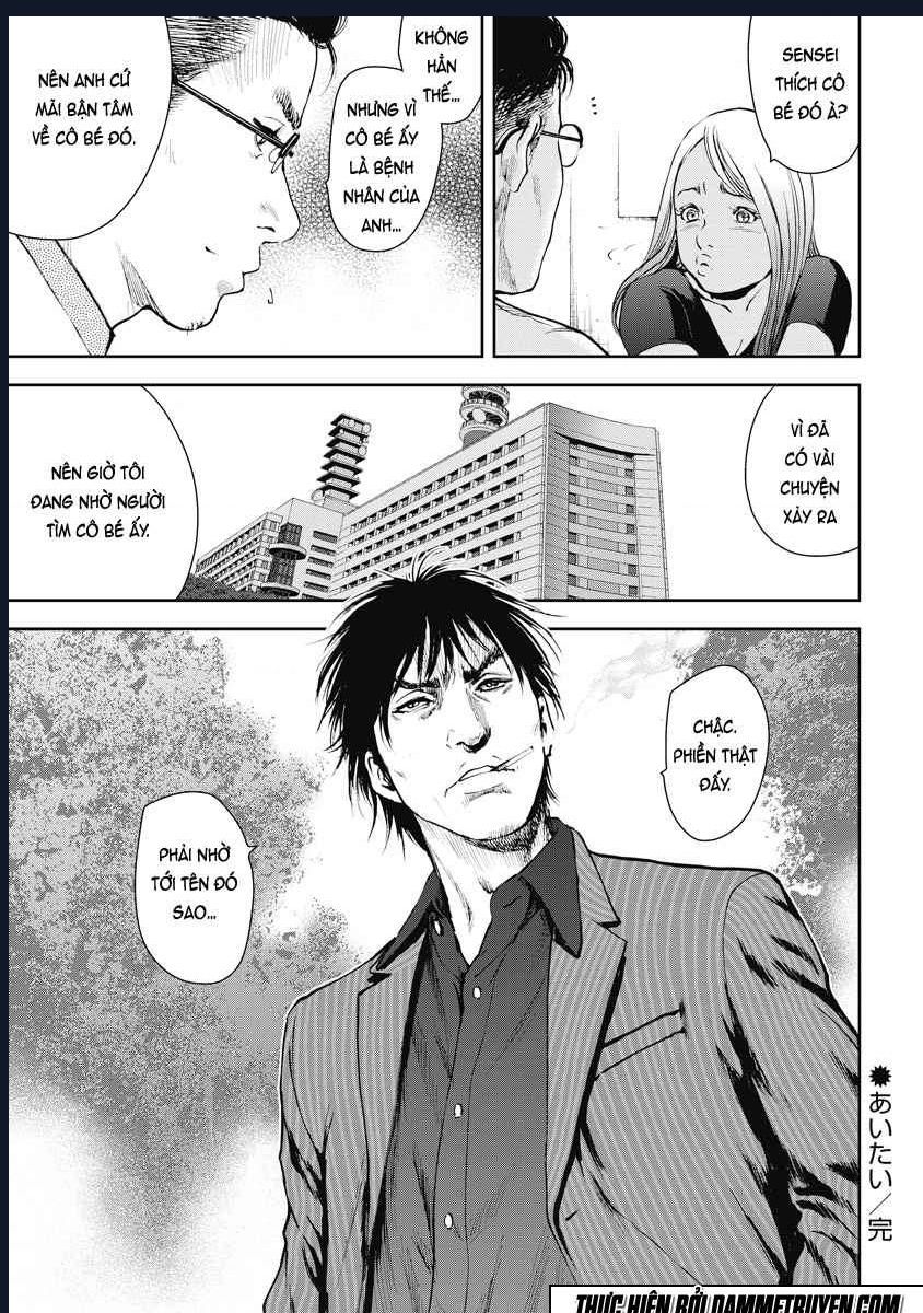 Gift Plus Minus: Chapter 5