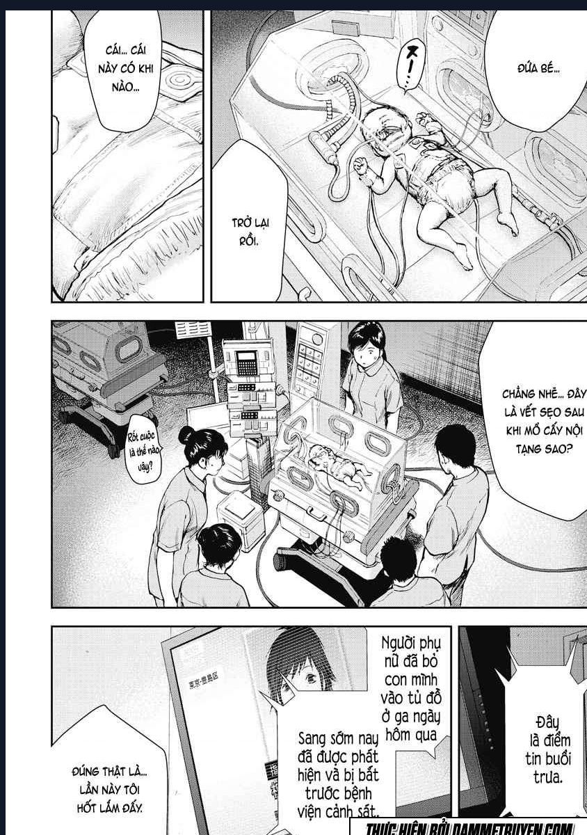 Gift Plus Minus: Chapter 5