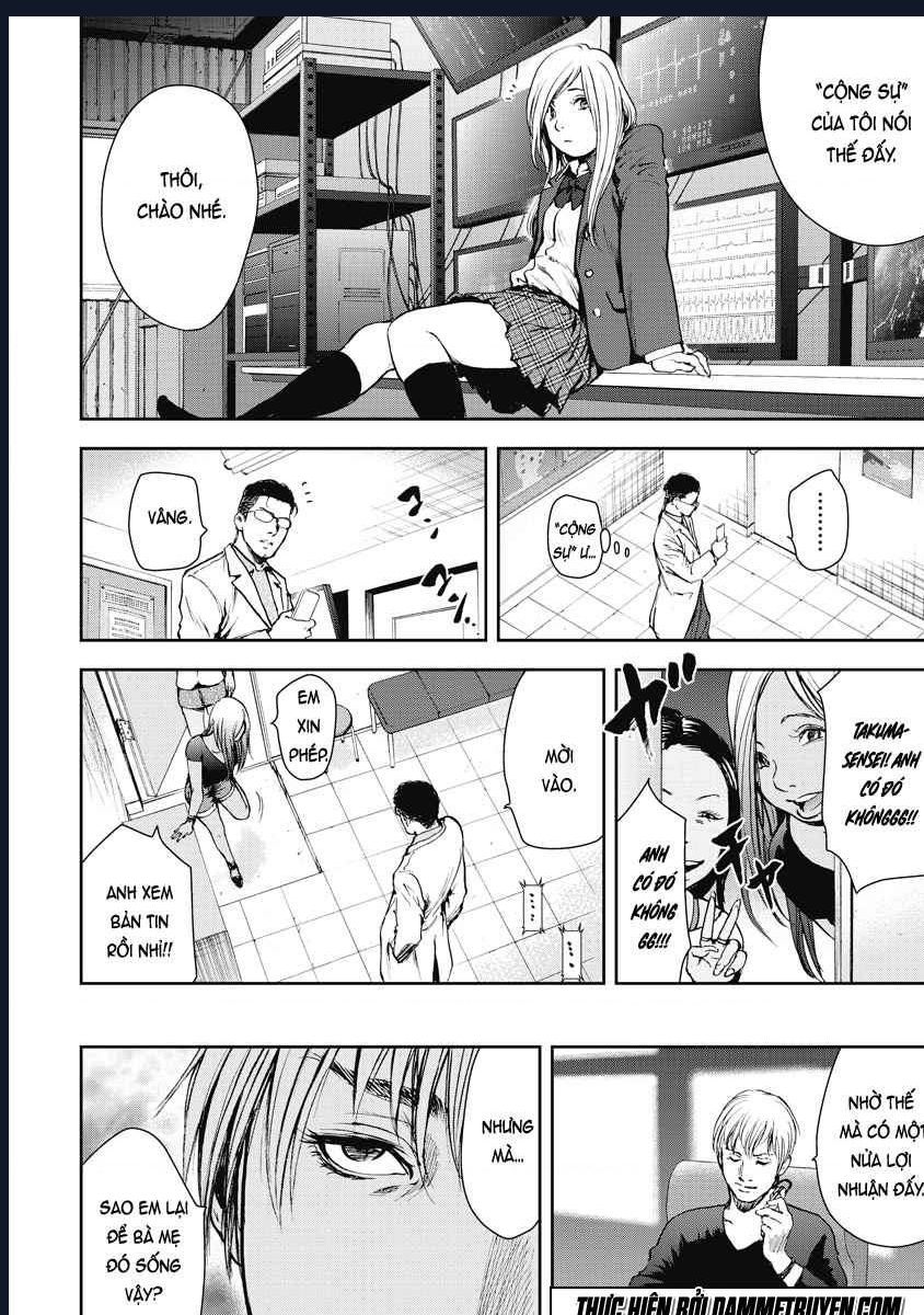 Gift Plus Minus: Chapter 5