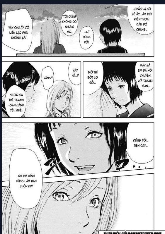 Gift Plus Minus: Chapter 6