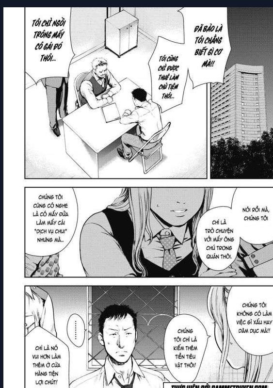 Gift Plus Minus: Chapter 7