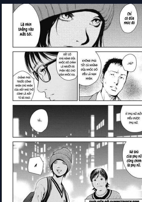 Gift Plus Minus: Chapter 7