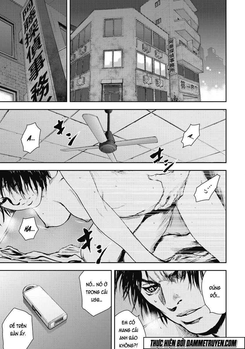 Gift Plus Minus: Chapter 8