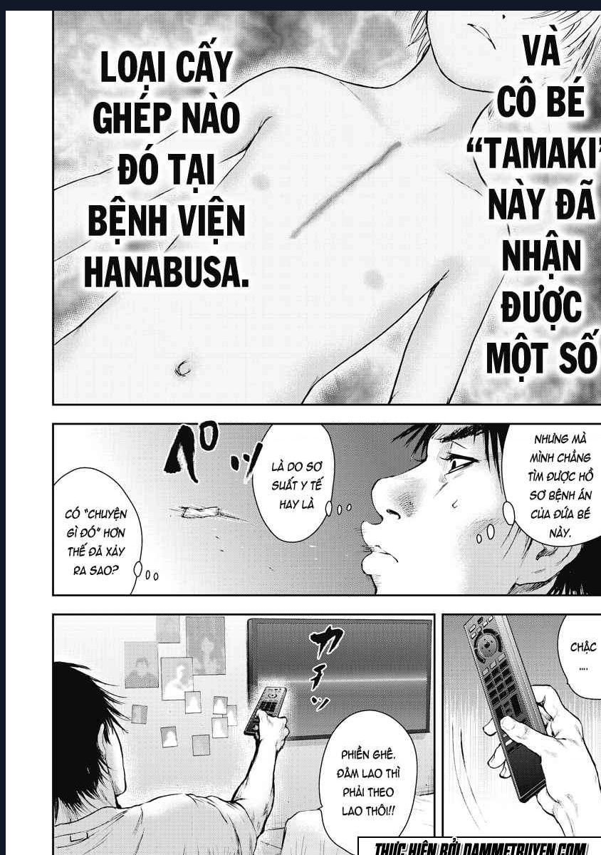 Gift Plus Minus: Chapter 8