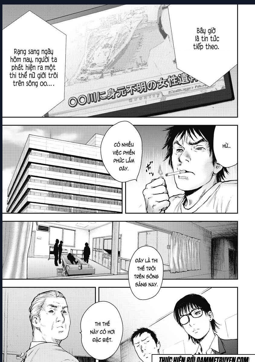 Gift Plus Minus: Chapter 8