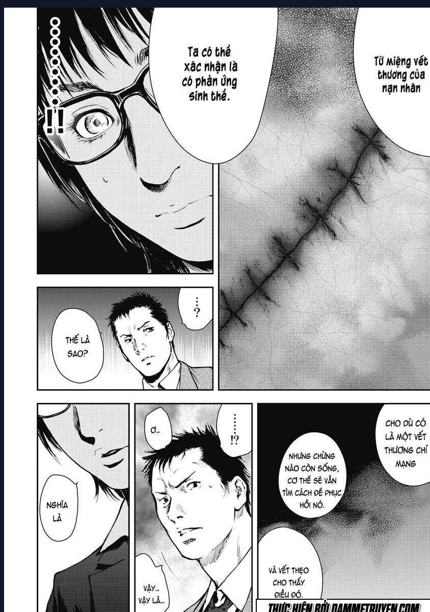 Gift Plus Minus: Chapter 8