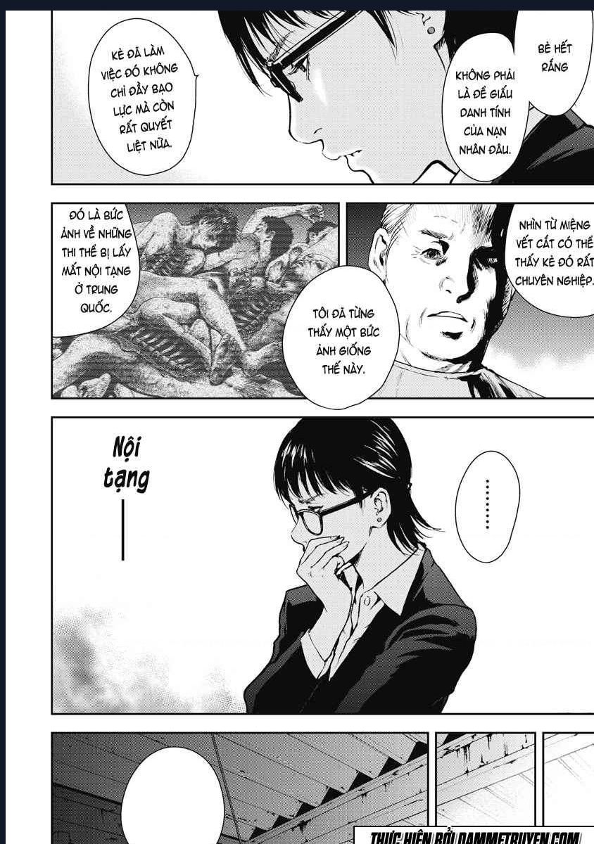 Gift Plus Minus: Chapter 8