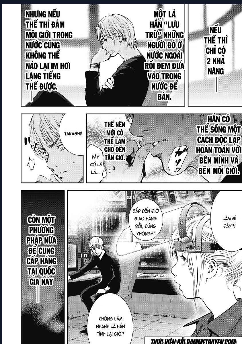 Gift Plus Minus: Chapter 8