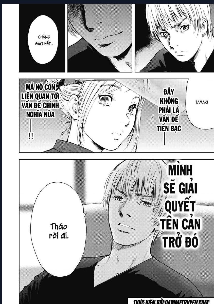 Gift Plus Minus: Chapter 8