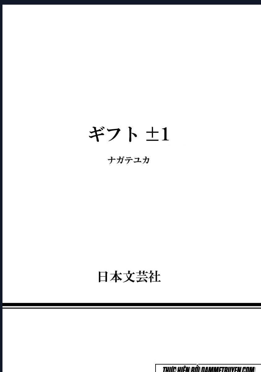 Gift Plus Minus: Chapter 8