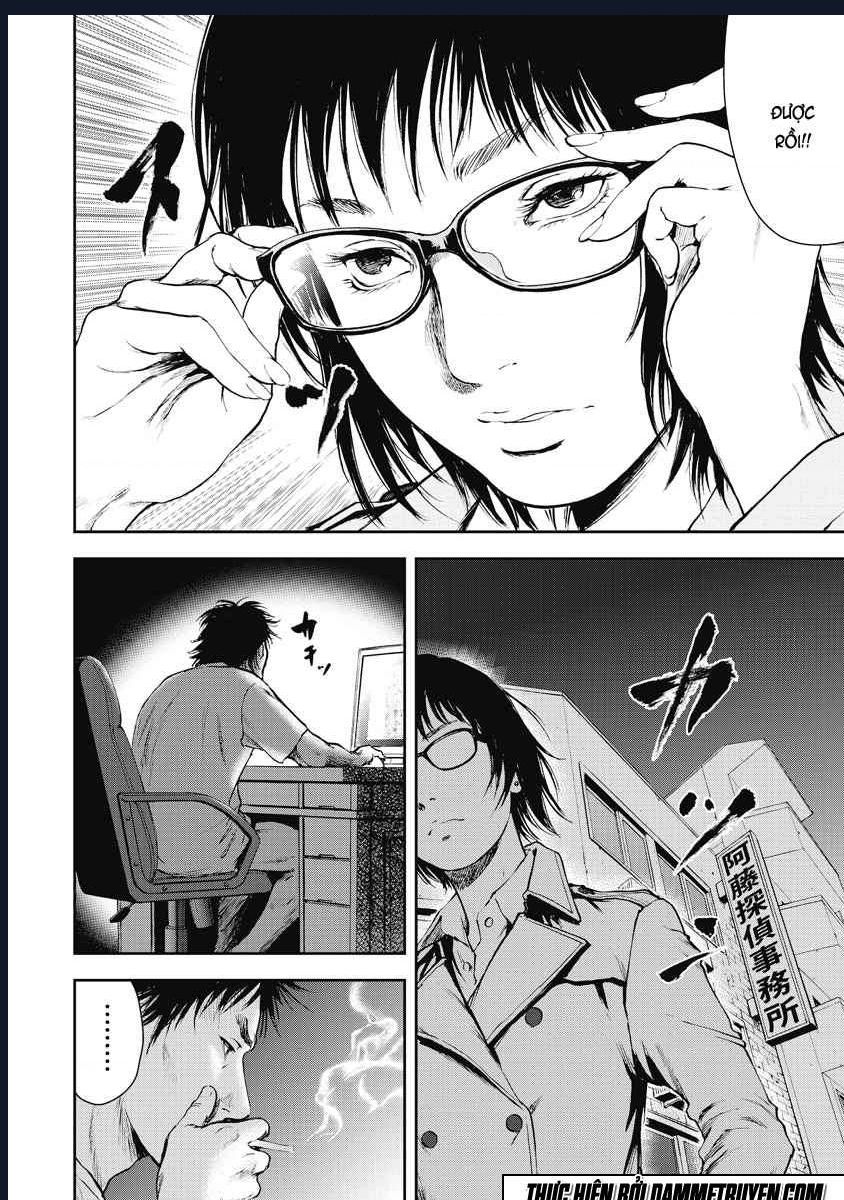 Gift Plus Minus: Chapter 8