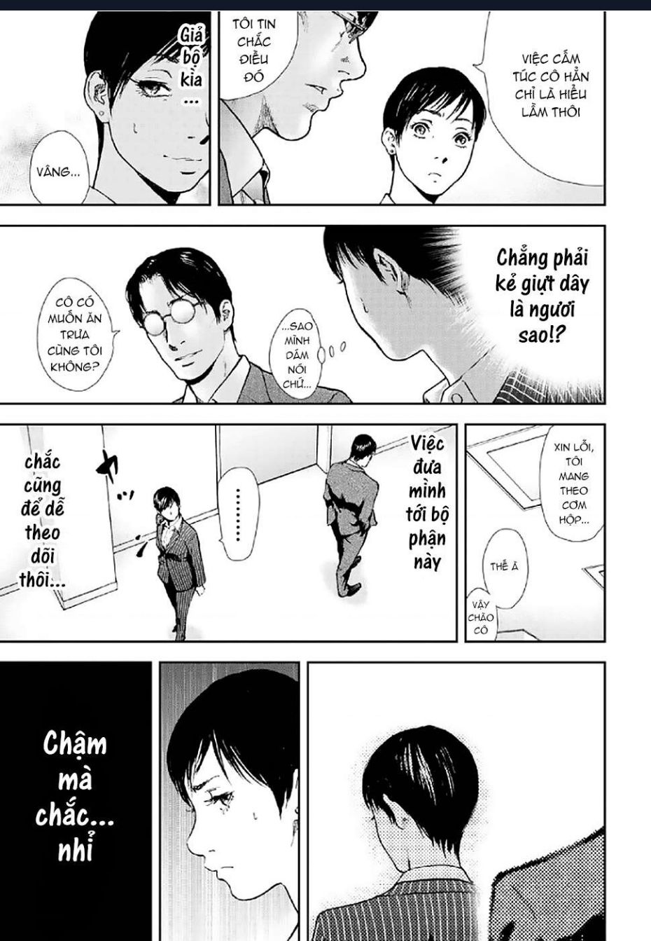Gift Plus Minus: Chapter 84