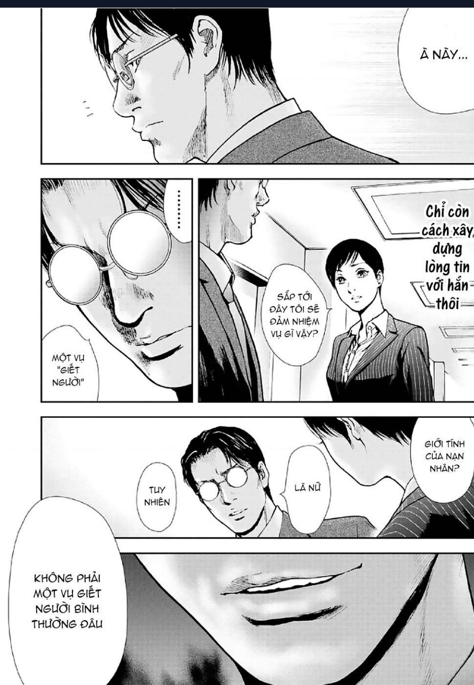 Gift Plus Minus: Chapter 84