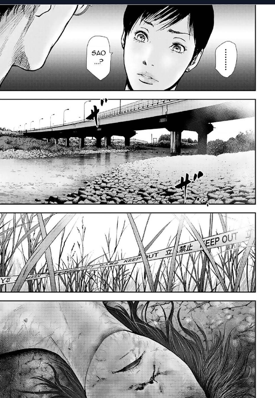 Gift Plus Minus: Chapter 84