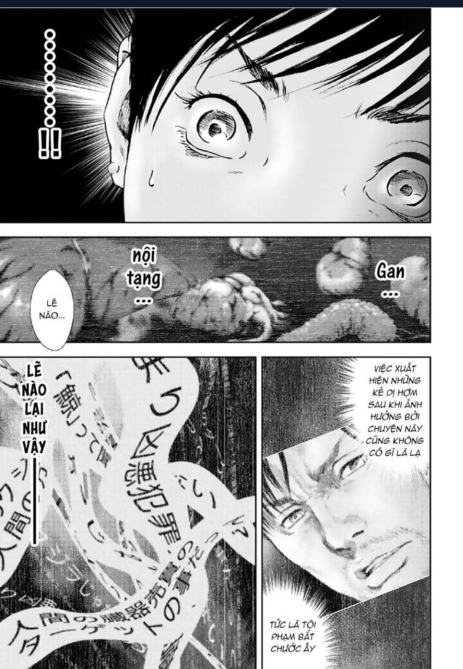Gift Plus Minus: Chapter 84