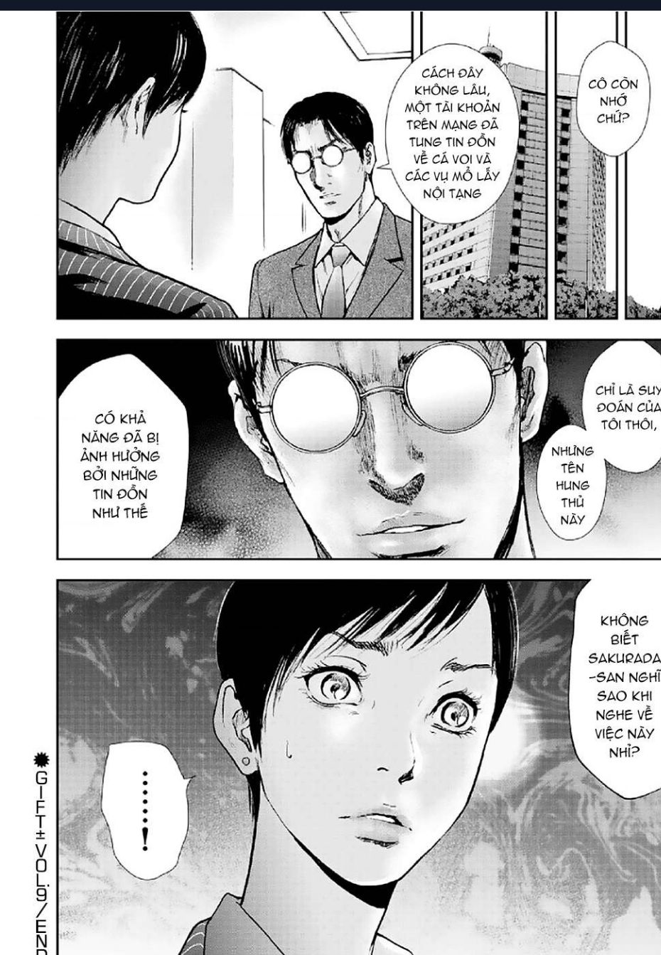 Gift Plus Minus: Chapter 84