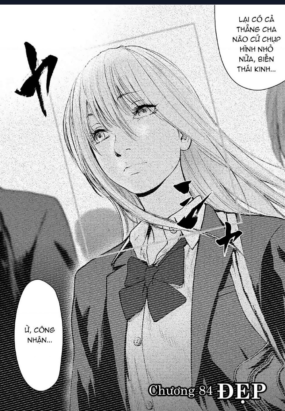 Gift Plus Minus: Chapter 84