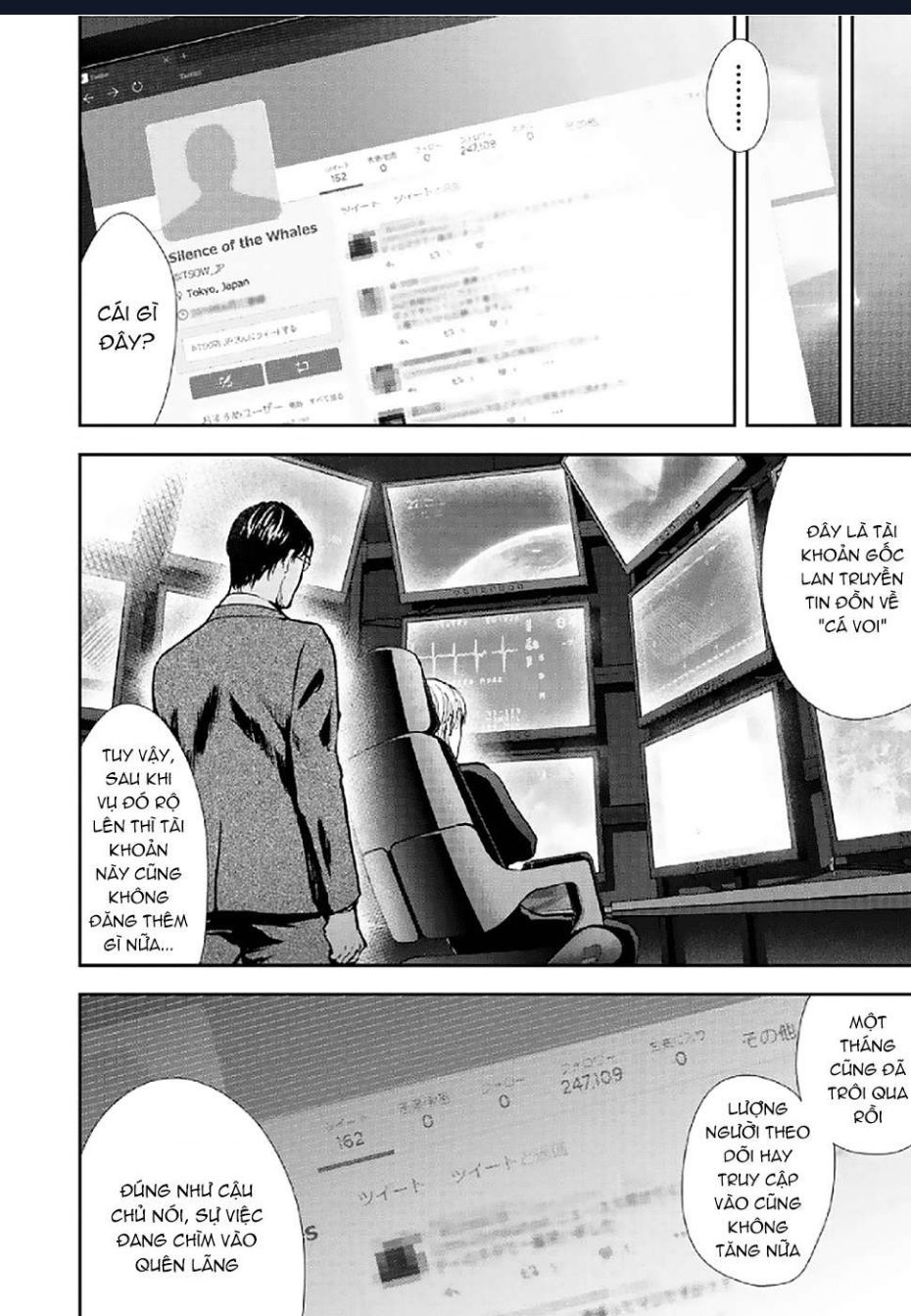 Gift Plus Minus: Chapter 84