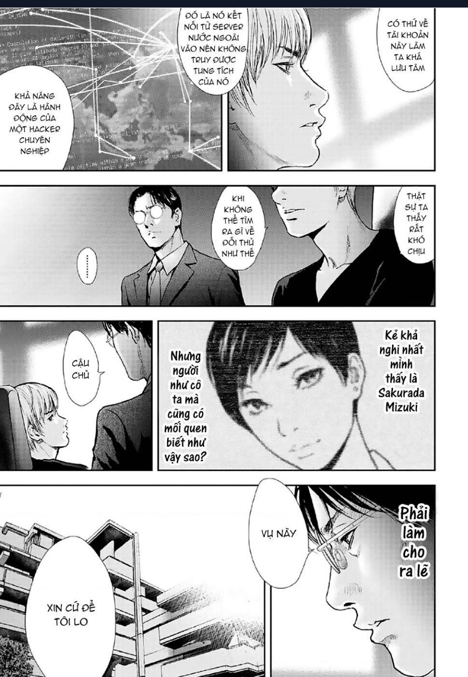Gift Plus Minus: Chapter 84