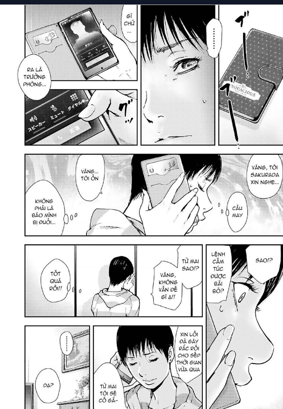 Gift Plus Minus: Chapter 84