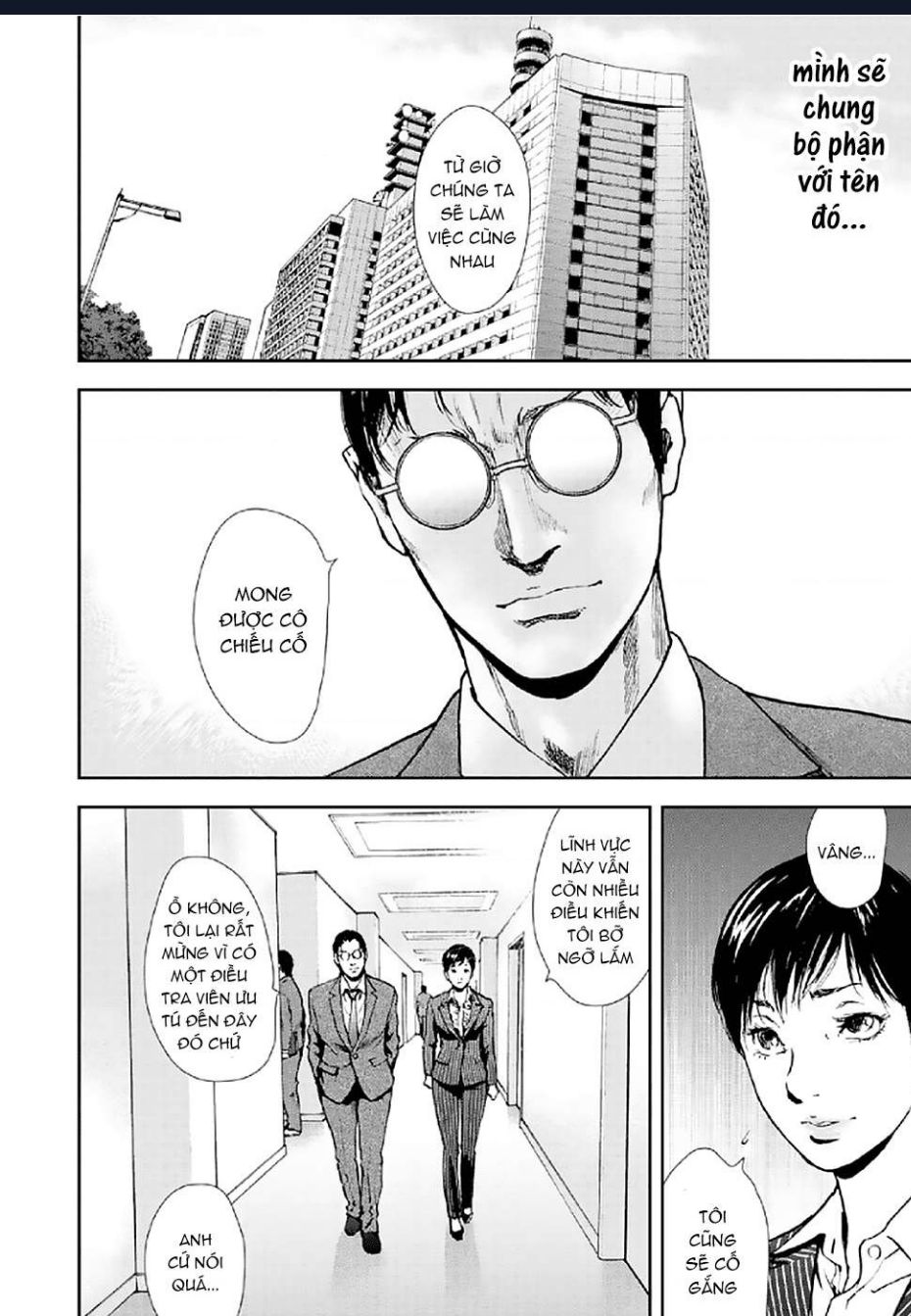 Gift Plus Minus: Chapter 84