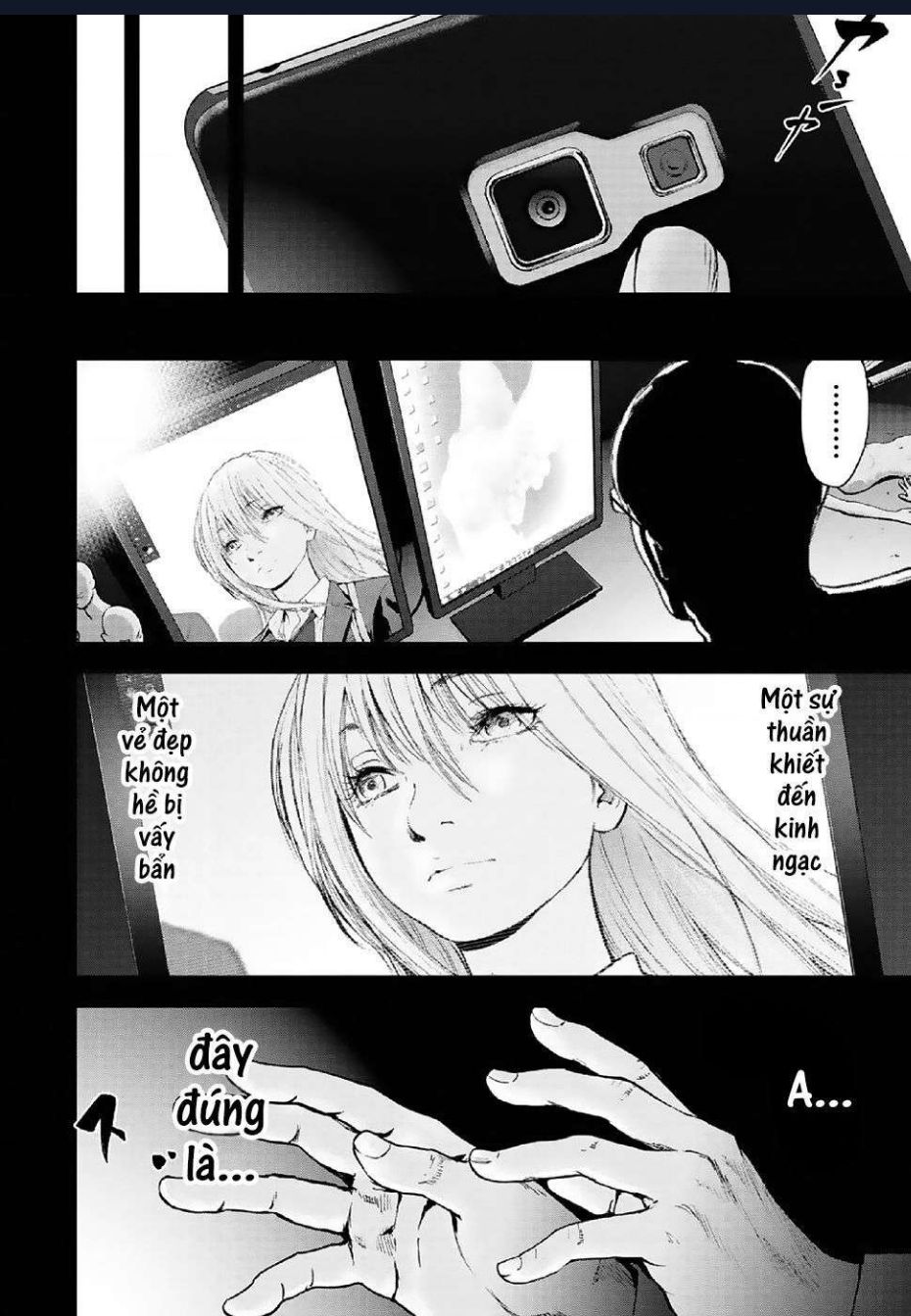 Gift Plus Minus: Chapter 85