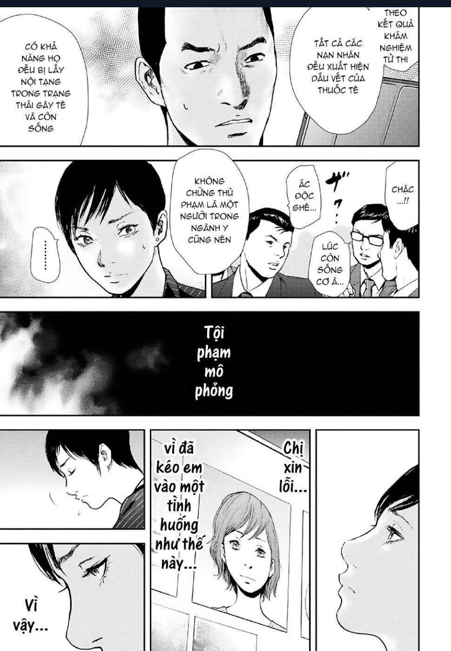 Gift Plus Minus: Chapter 85