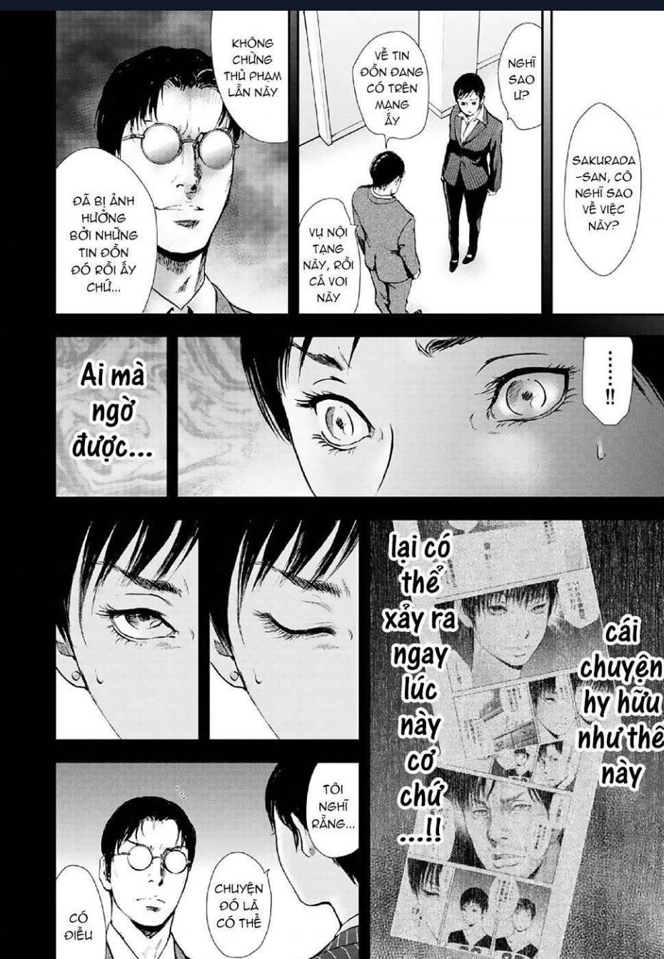 Gift Plus Minus: Chapter 85