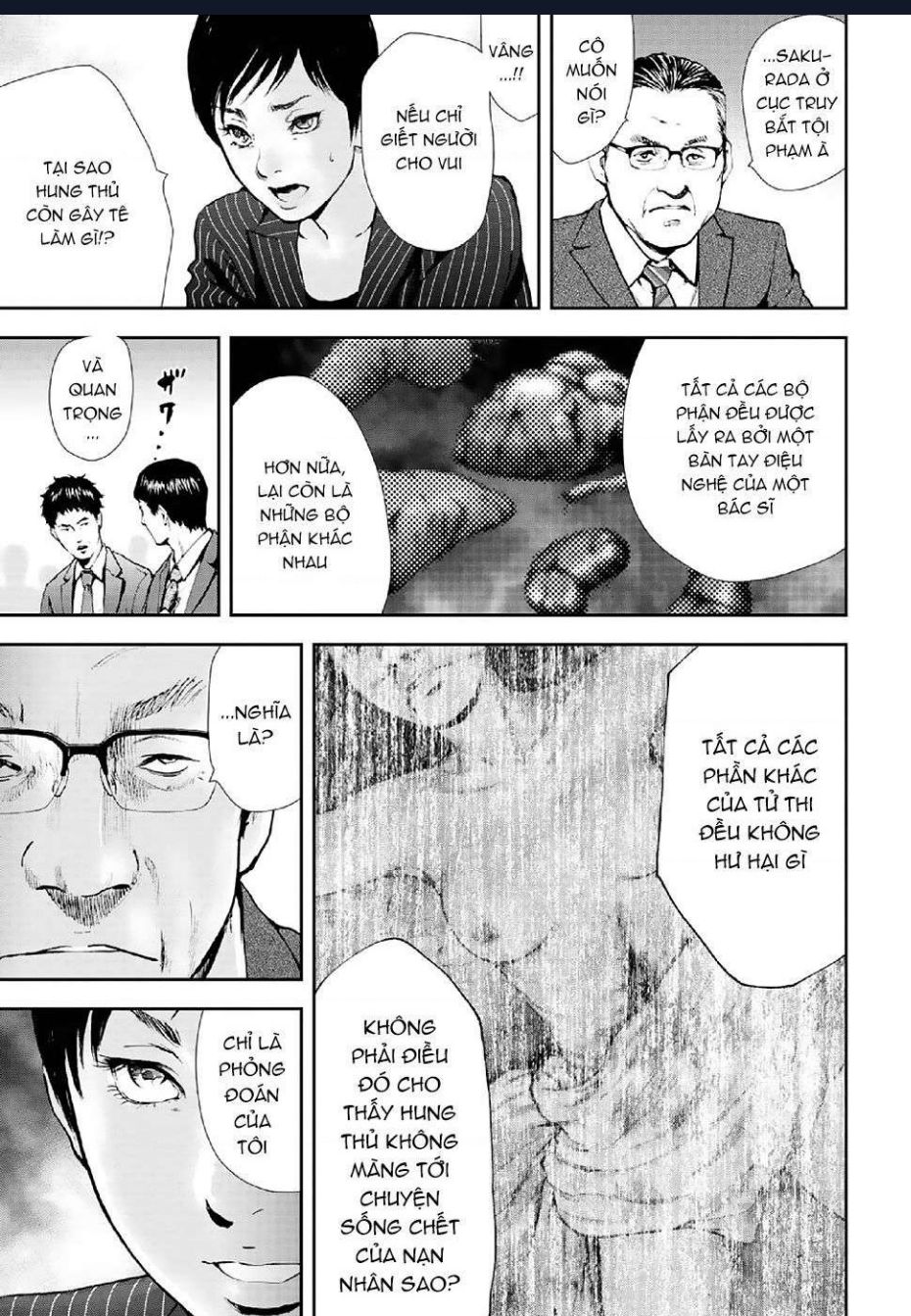 Gift Plus Minus: Chapter 85