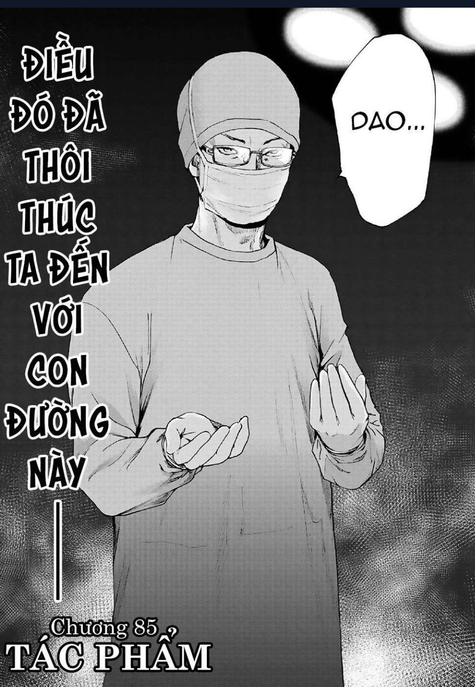 Gift Plus Minus: Chapter 85