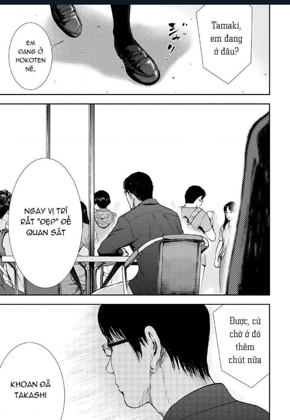 Gift Plus Minus: Chapter 86