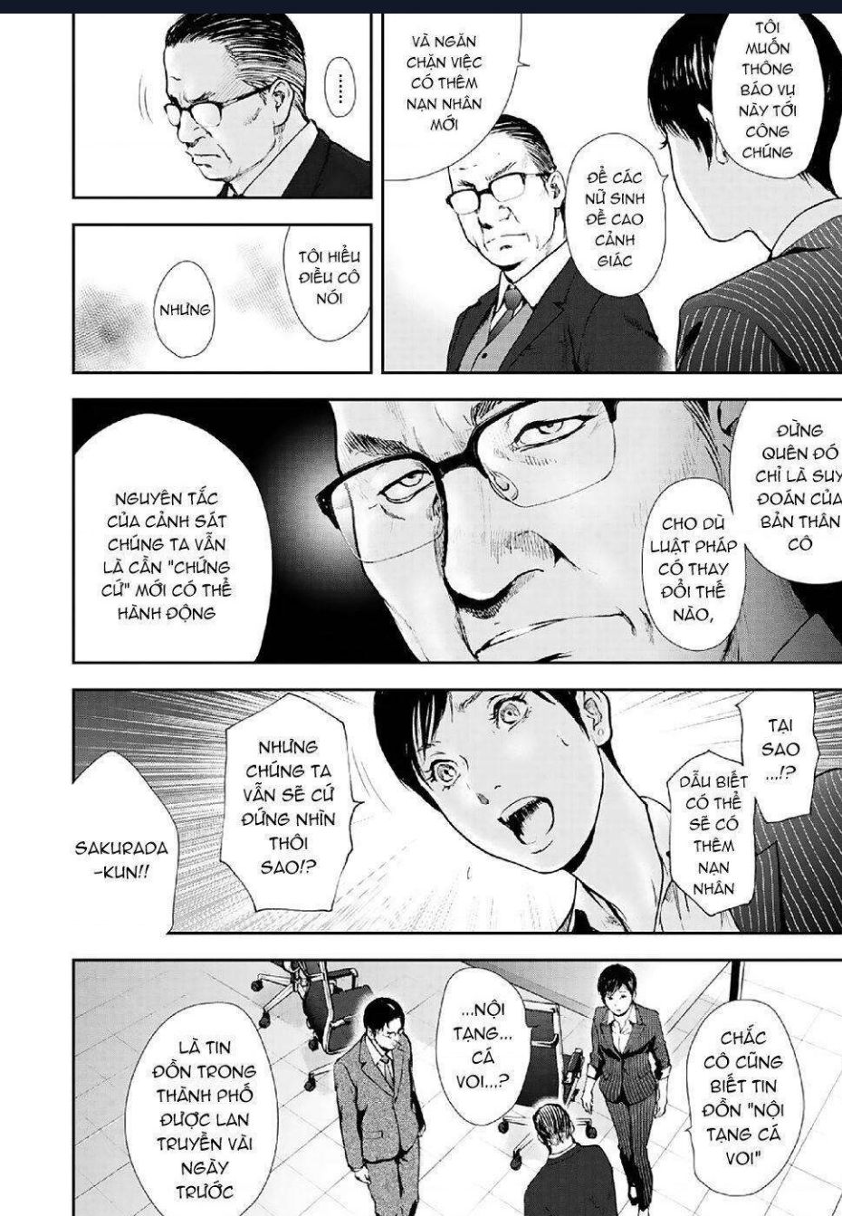 Gift Plus Minus: Chapter 86