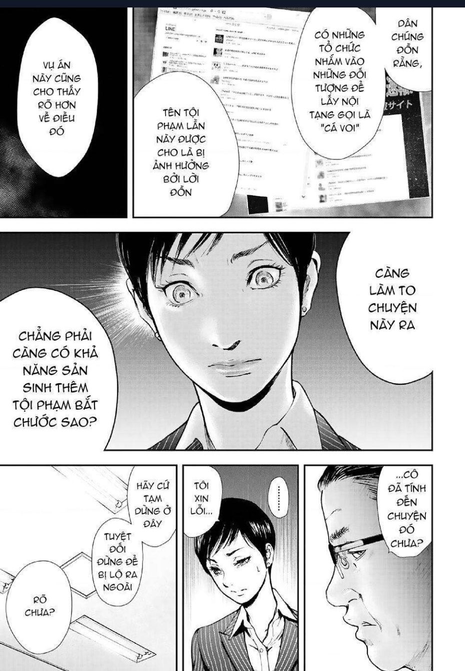 Gift Plus Minus: Chapter 86