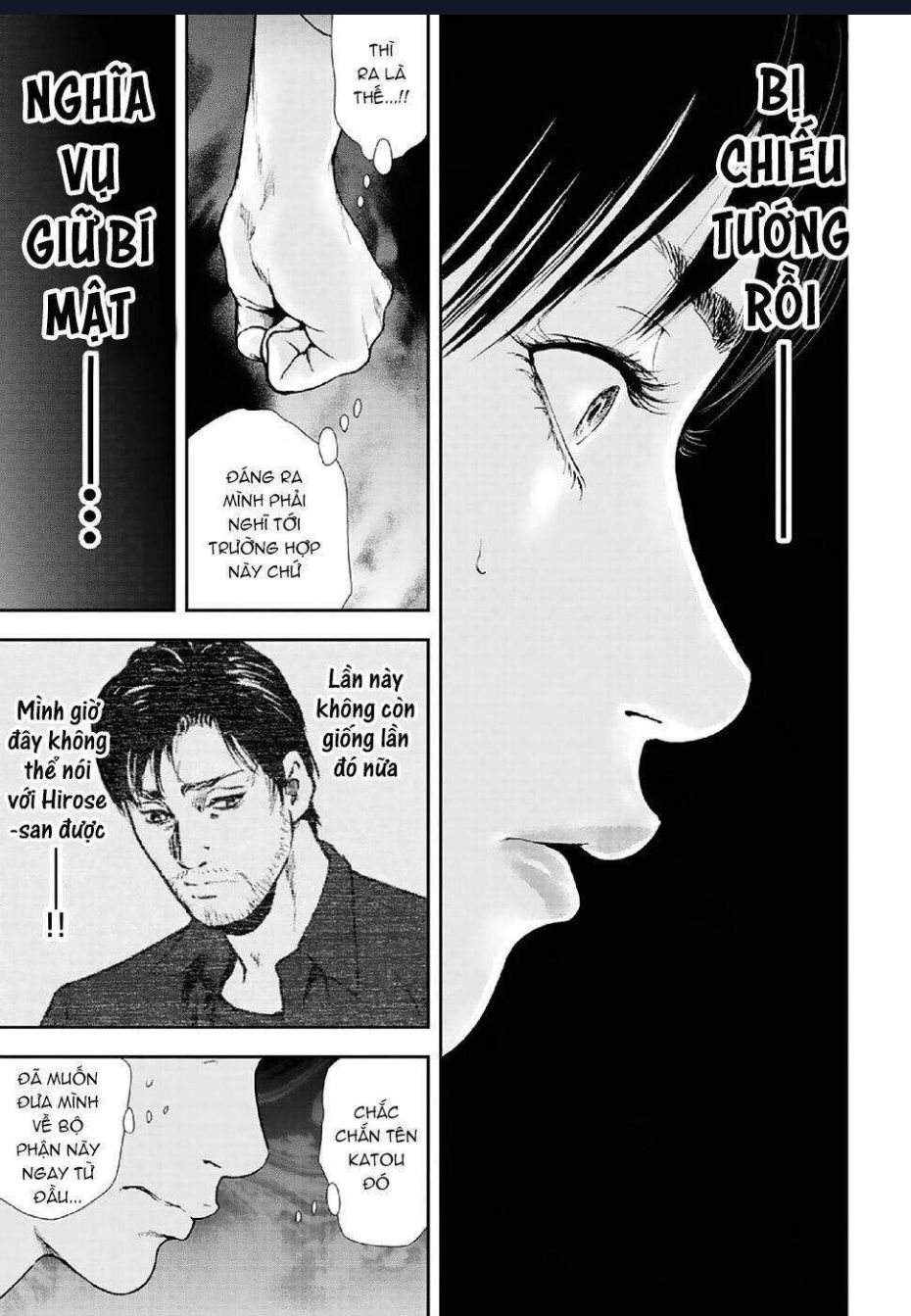Gift Plus Minus: Chapter 86