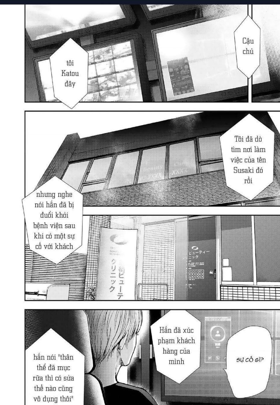 Gift Plus Minus: Chapter 87