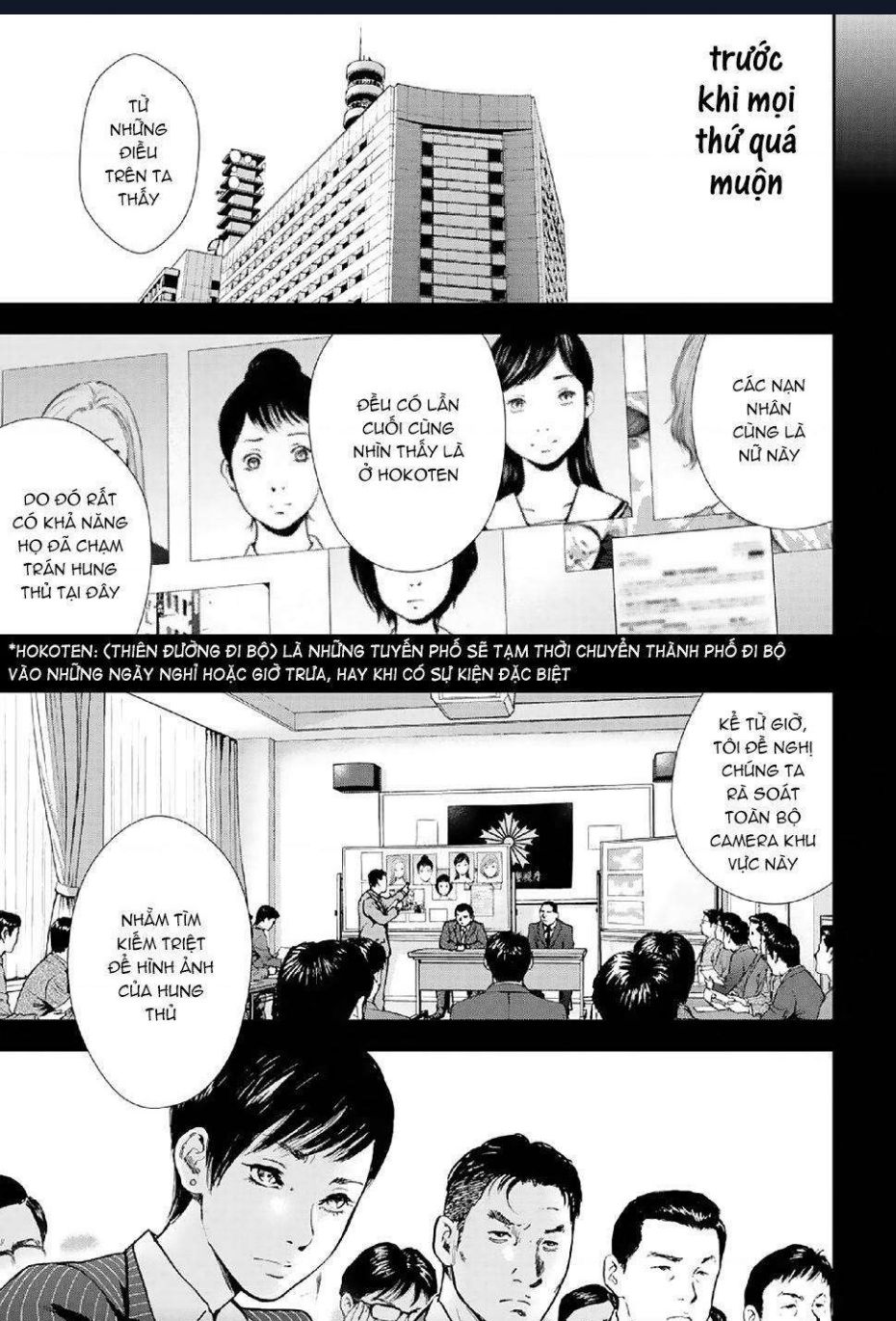 Gift Plus Minus: Chapter 87