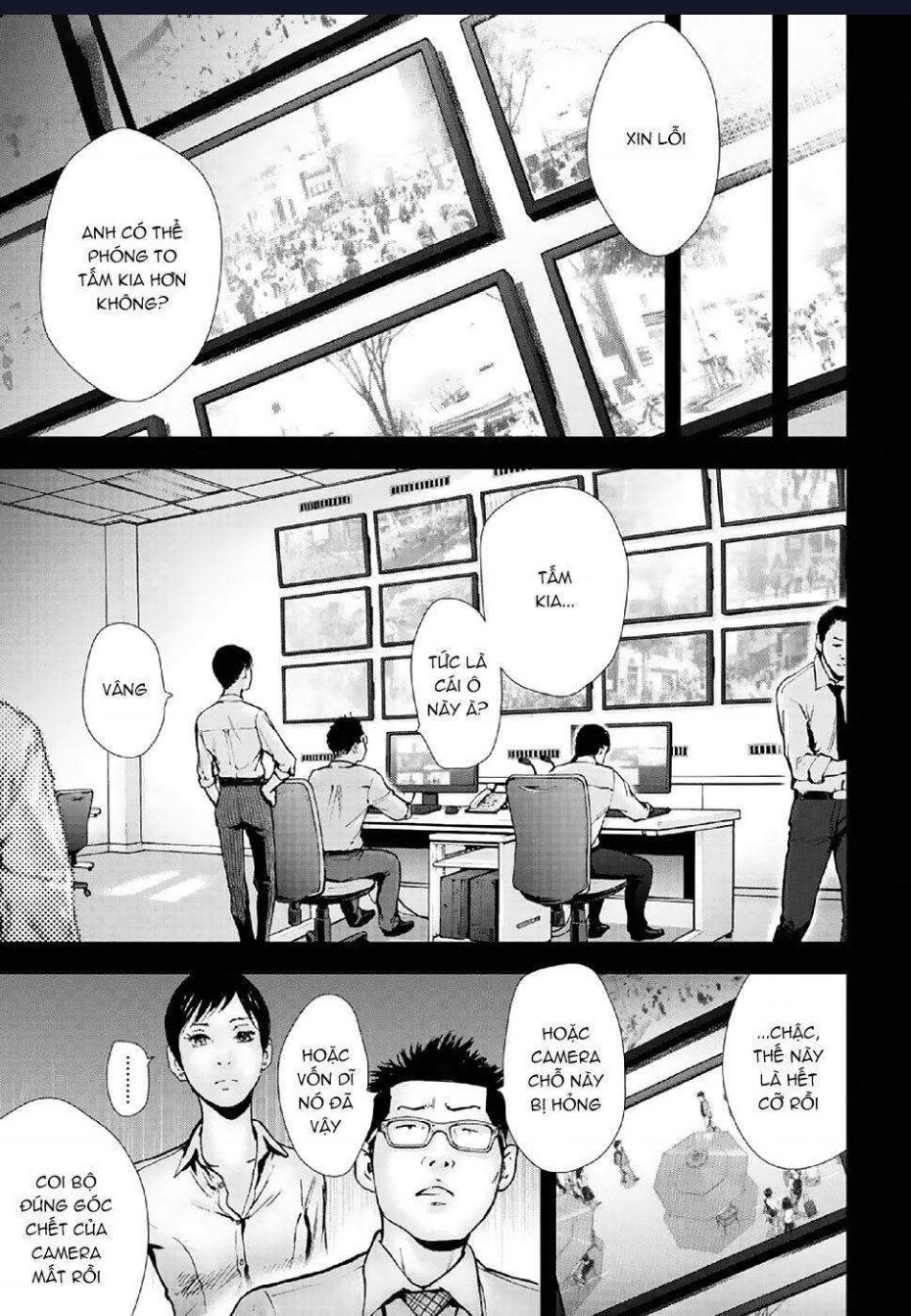 Gift Plus Minus: Chapter 87
