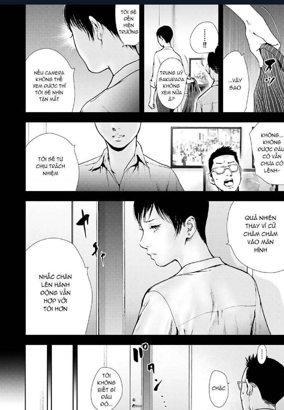 Gift Plus Minus: Chapter 87