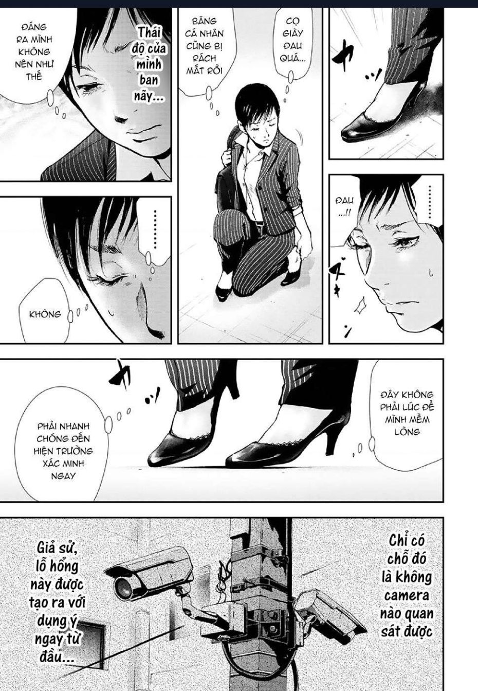 Gift Plus Minus: Chapter 87
