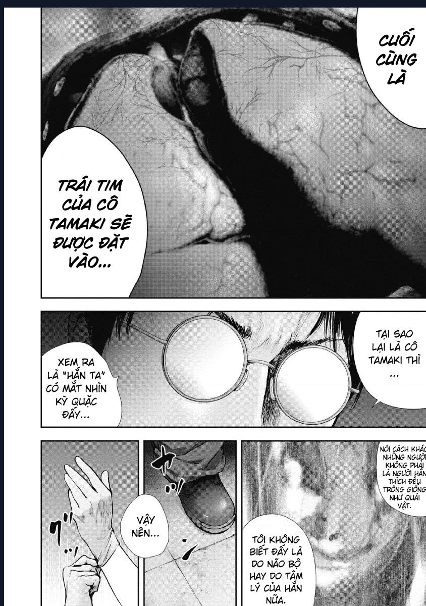 Gift Plus Minus: Chapter 88