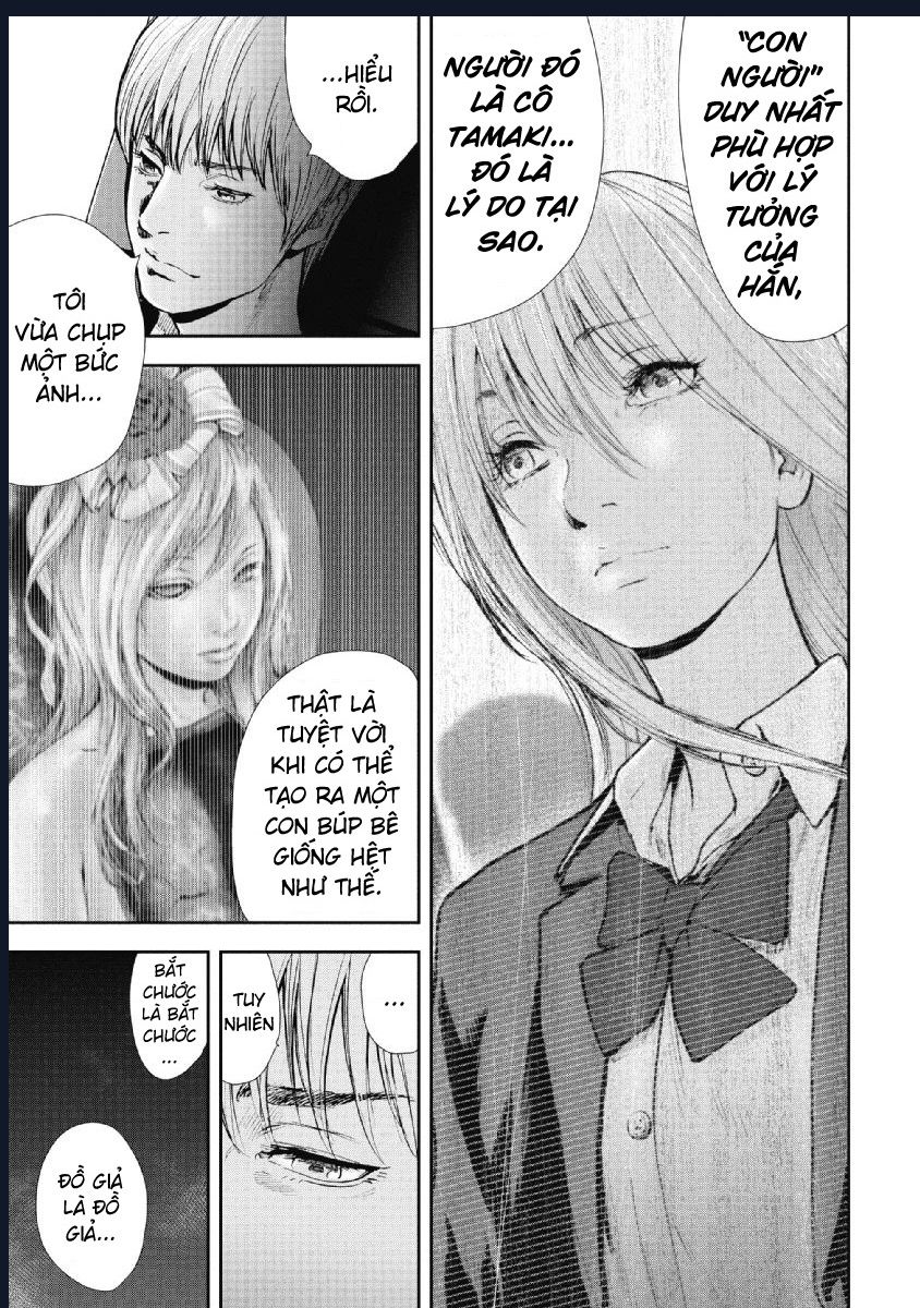 Gift Plus Minus: Chapter 88