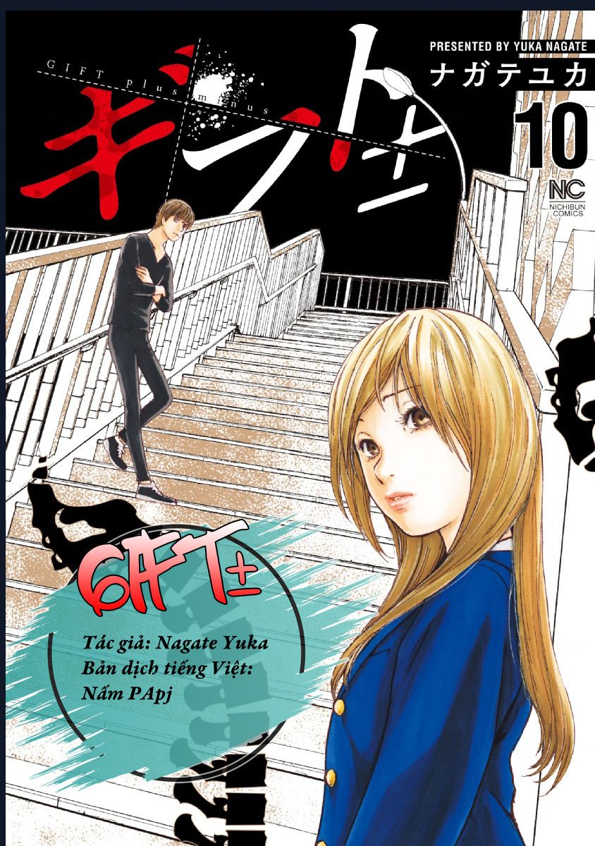 Gift Plus Minus: Chapter 88